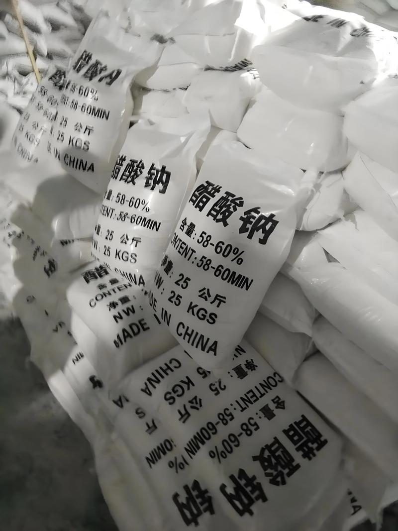 鹤壁醋酸钠