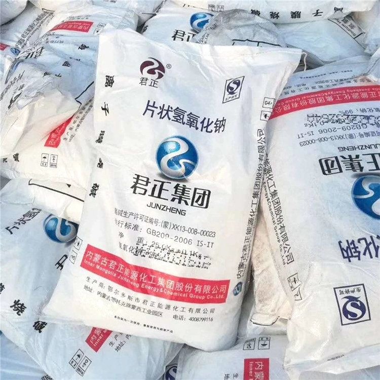 鹤壁氢氧化钠